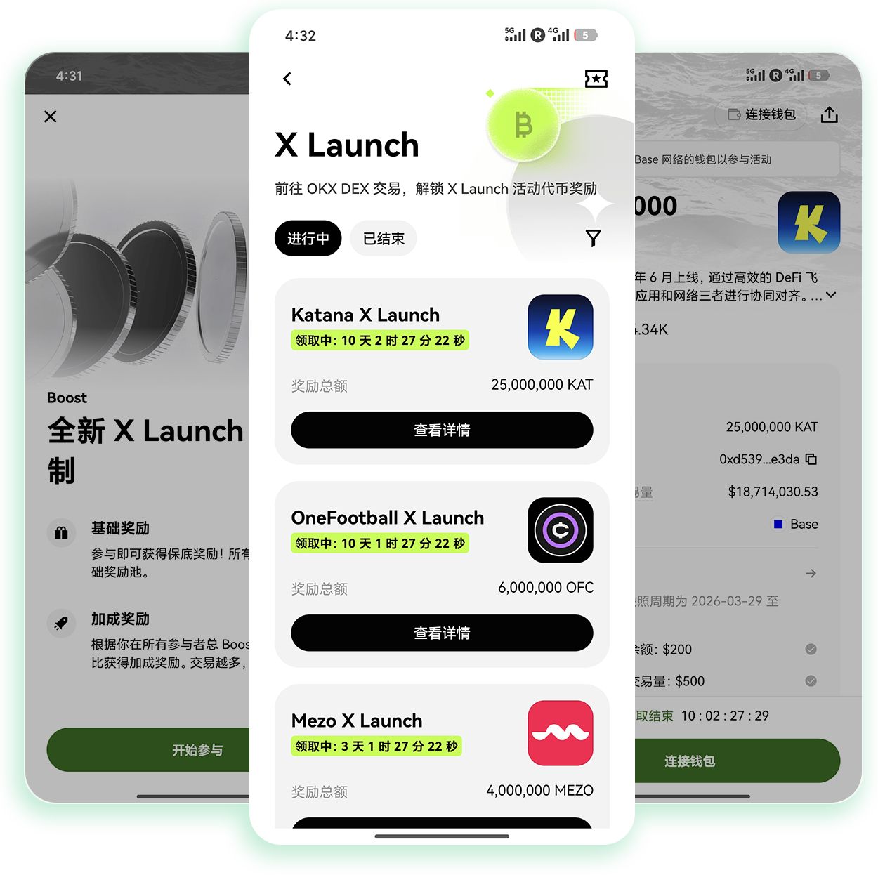 欧e官网app下载 支持多品类交易的官方移动端下载说明