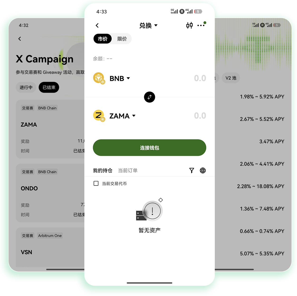 欧交易所平台 为加密定投用户打造智能挂单收益工具